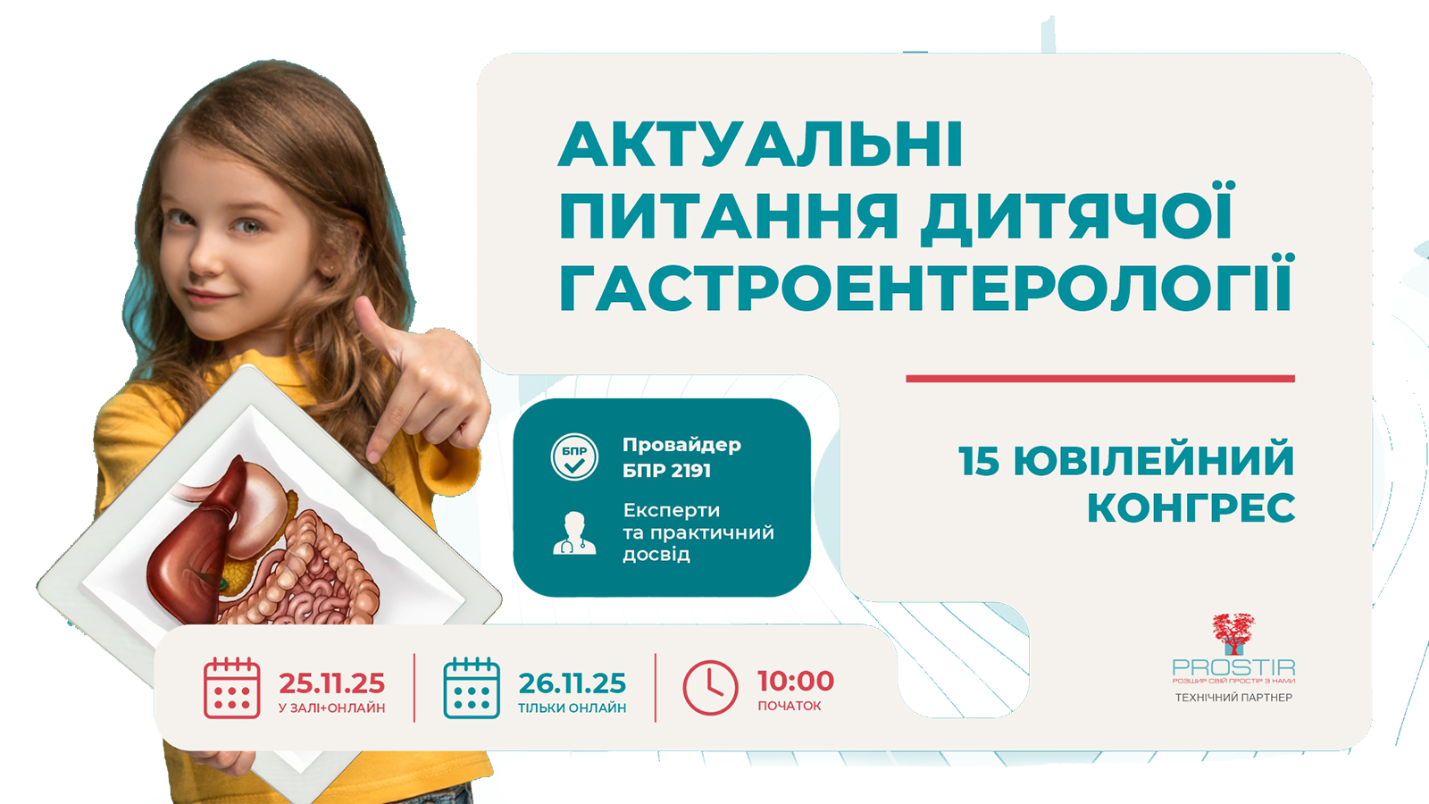 261125-26 MainPC